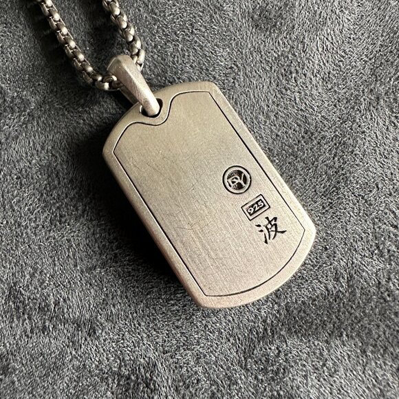 David Yurman Waves Dog Tag w/ Carved Agate & DY Small Box Chain Necklace 22" - Picture 5 of 13